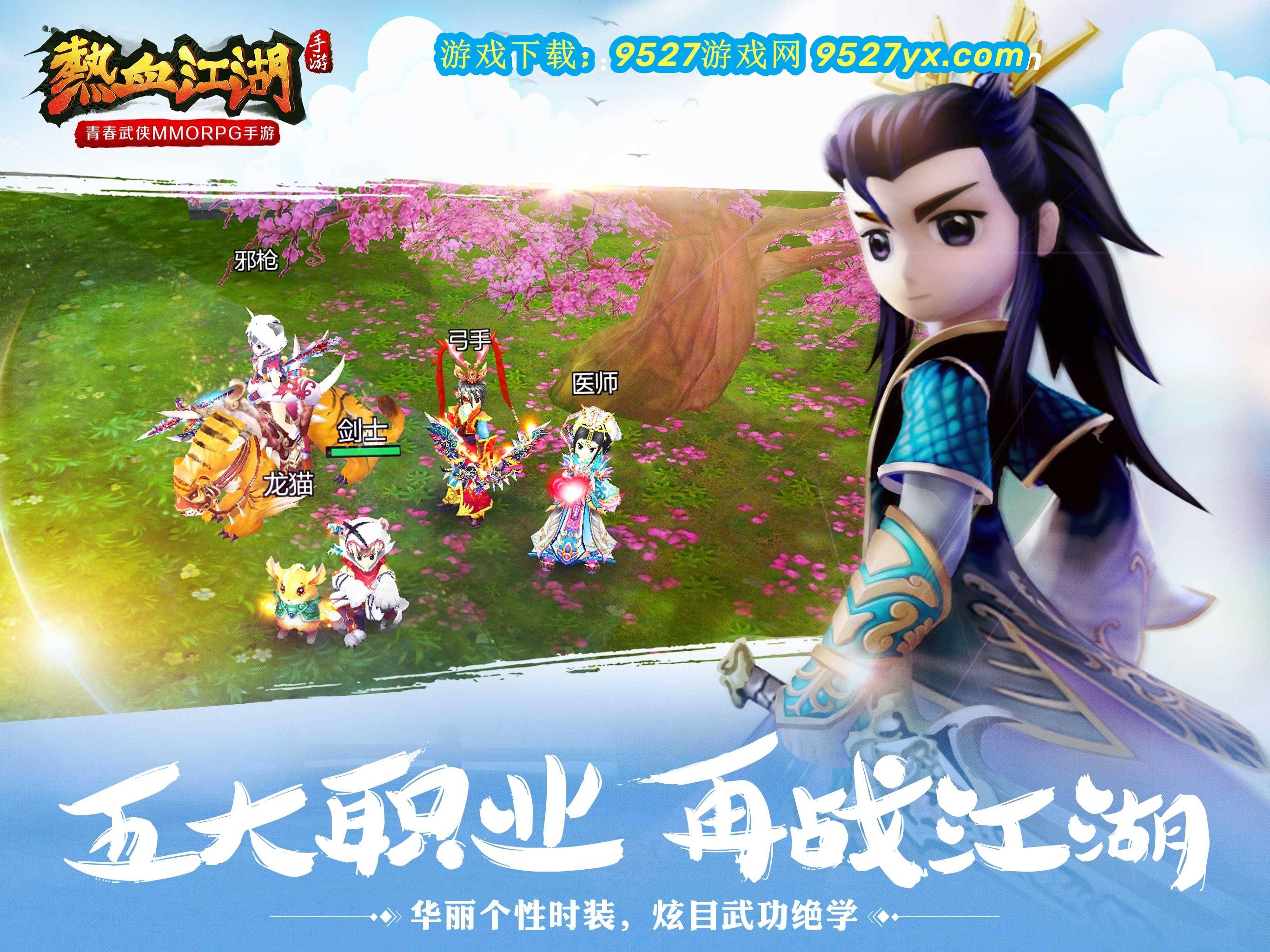 法甲直播