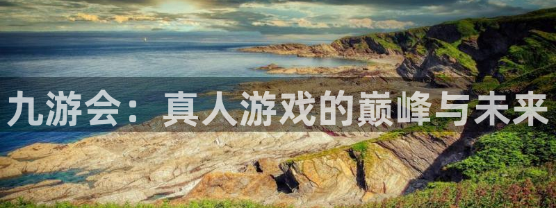 幸运彩welcome大厅购彩