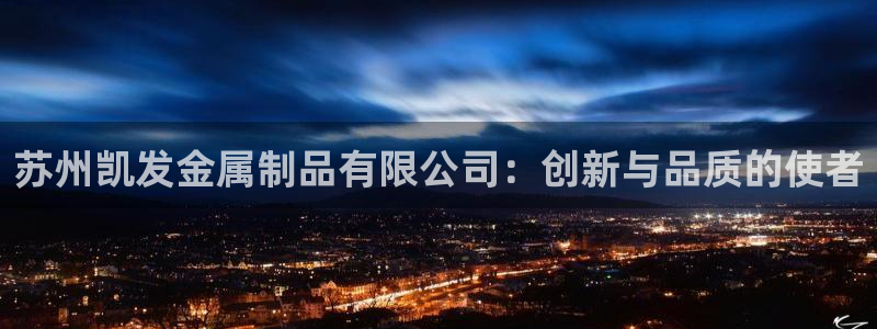 幸运彩welcome官网