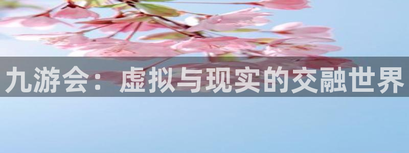 幸运彩welcome官网入口app