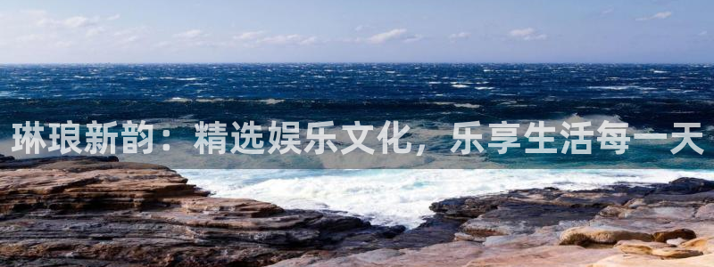 幸运彩app
