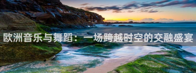 幸运彩welcome官网入口app