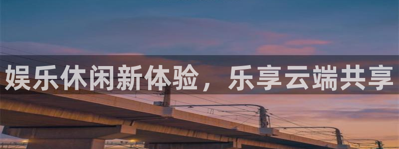 welcome-幸运彩