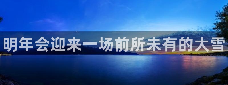 幸运彩app官网入口