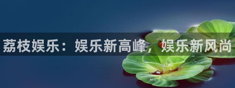 幸运彩平台