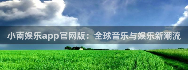 幸运彩官方网站