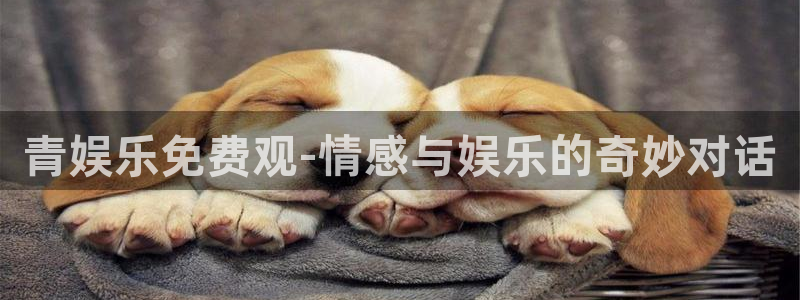 welcome-幸运彩