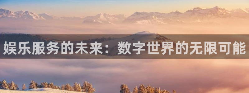 幸运彩welcome官网入口app