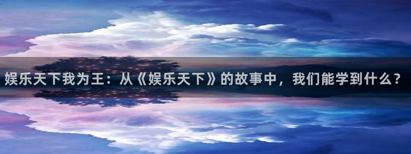 幸运彩官方下载