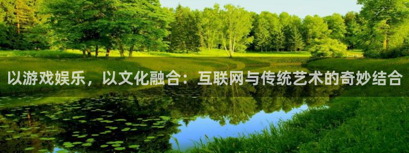 welcome-幸运彩