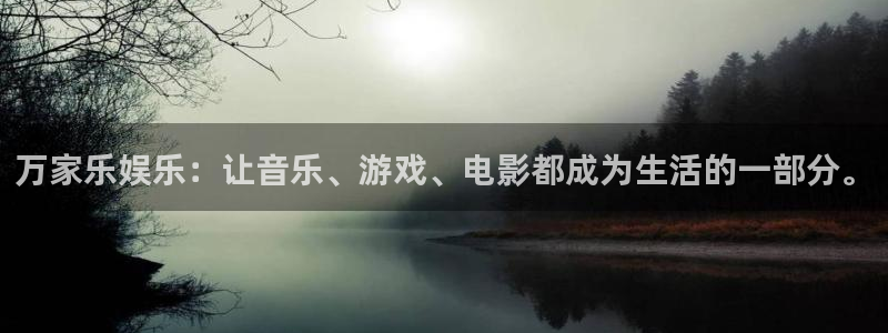 幸运彩welcome大厅购彩