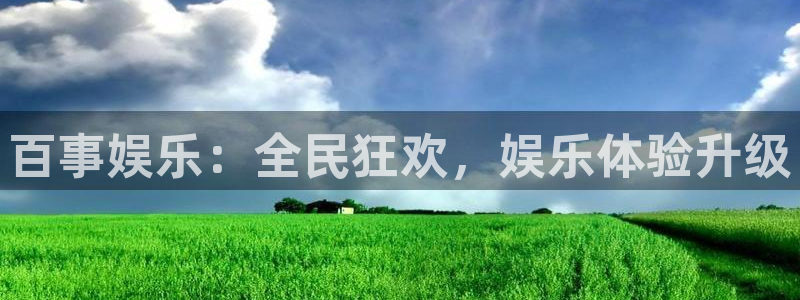 welcome-幸运彩