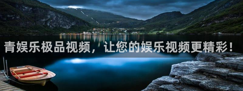 welcome-幸运彩