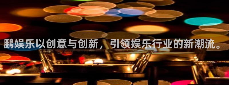 幸运彩仙