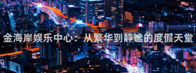 幸运彩官方下载