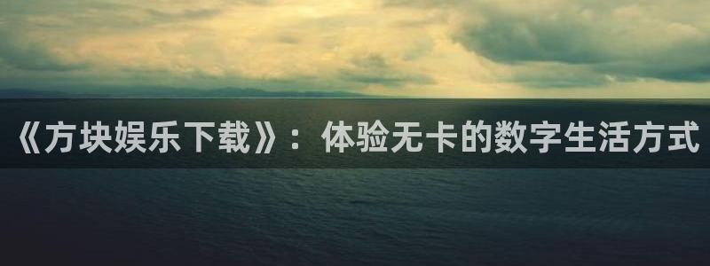 幸运彩app官网入口