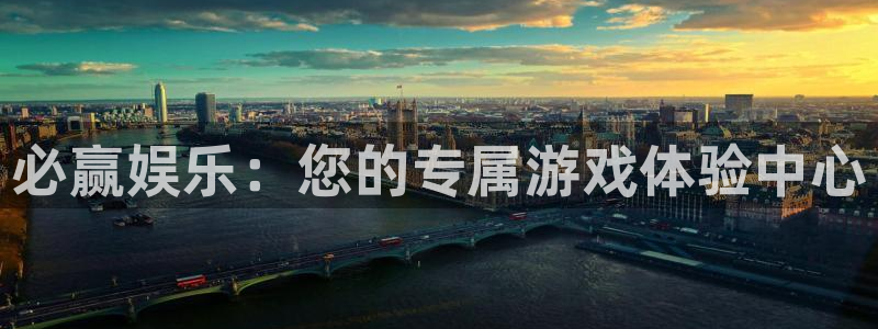 幸运彩安卓版免费下载