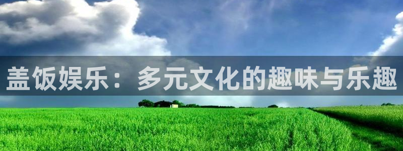 幸运彩welcome官网入口